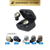 Sennheiser Momentum True Wireless 4 旗艦款真無線藍牙耳機第四代送BTD700