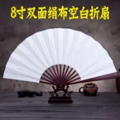 桃園出貨/免運🔥10寸空白絹布摺扇中國風DIY繪畫書法扇子舞蹈酒吧道具男女易開合