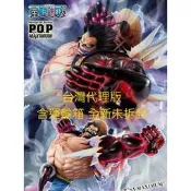 韻 全新未拆封 台灣代理版MH POP P.O.P SA-MAXIMUM 魯夫 四檔 彈跳人2 VER.2 海賊王航海王