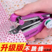 【優選精品】便攜式小型迷你手動縫紉機傢用多功能簡易手工袖珍手持微型裁縫機ins日韓風 XUSG