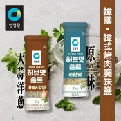 韓國大象韓式烤肉蒜味調味鹽52g 蒜鹽 調味鹽 胡椒鹽 進口食品 中秋烤肉用品 海鹽 草本味海鹽 大蒜洋蔥《釜山小姐》