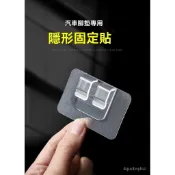 ⚡臺灣24H⚡汽車腳墊固定貼可撕透明雙麵膠尾箱貼魔術貼車墊掛墻卡扣神器座墊 車用腳墊固定貼 腳踏墊固定器 腳墊貼片 UN