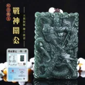 開光忠義關公項鍊 青玉關聖帝君關二爺項鍊玉佩吊墜 天然和田玉雙面雕刻武財神玉牌項鍊 招財項鍊 轉運保平安吊飾 開運項鍊