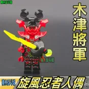 【積木反斗城】石頭武士 NINJAGO 旋風忍者 最終之戰 幻影忍者 人偶 袋裝/相容 樂高 LEGO 積木