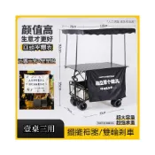 (店+)工廠熱銷 擺攤車 手推車 夜市擺攤升降露營推車 營地拖車戶外可折疊超大野營手拉車小推車 野餐車擺攤 摺疊手拉車 拉桿車