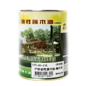 德寶 油性 戶外護木油 柚木 平光 1L