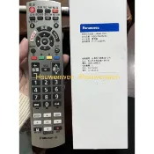 國際牌 遙控器 N2QAYB001243 適用 TH-55HX880W,TH-65HX900W,TH-65HZ1000W