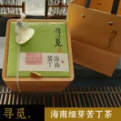 協貿國際日用品生活2館 海南五指山苦丁茶尋覓5A寸心小細芽嫩芽新茶回甘200g包郵