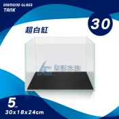 【AC草影】超白玻璃缸【一個】50cm 30cm  超白玻璃 立方缸 玻璃魚缸 水族箱 超白魚缸 水族缸 小魚缸 兩棲缸