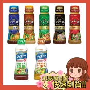 【小薰選品】日本 NISSIN 日清 OilliO 零膽固醇 沙拉醬 零膽固醇 低脂 芝麻鹽味 和風甘口 胡麻醬