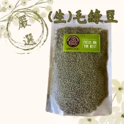 【金瑞益】頂級 毛綠豆 600g 夾鏈包裝｜綠豆 粉綠豆 綠豆湯 綠豆沙綿密口感