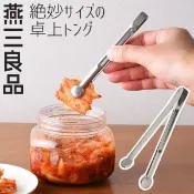 【鴨子日本倉庫】現貨！日本製 燕三良品  燕三條 18-0不銹鋼 罐頭食品醬菜 不鏽鋼 小型料理夾 小夾子
