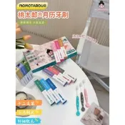 預購台灣出貨 桃太郎月曆牙刷 棒棒糖牙刷 寶寶牙刷 幼兒牙刷 小朋友牙刷