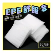 (店+)比比包裝】EPE舒服多 片 舒服布 舒服袋 舒美布 緩衝包材 發泡板 防震保護 網拍包材 珍珠棉