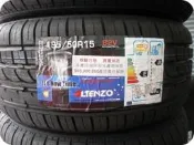 ***天下第一輪*** Altenzo 曙光 超便宜195/50/15 完工價8888
