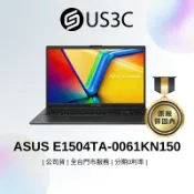 ASUS E1504TA-0061KN150 15吋 FHD N150 8G 128G 文書 家用 華碩筆電 福利品