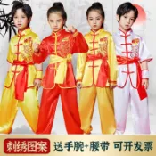兒童武術表演服 男女童幼兒演出衣服 中小學生中國風太極武術練功服 太極服 功夫裝 表演套裝 S C P 尺寸