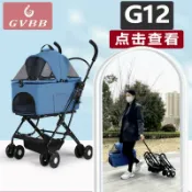 全球選品1館 生活百貨 寵物推車可折疊輕便狗狗貓咪小型犬泰迪手推車可分離