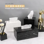 和風選集 【北歐大理石紋】紙巾盒 面紙盒 餐巾紙盒 收納盒 茶几收納 客廳裝飾 創意北歐風 簡約設計 商務家用 質感生活