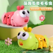 媽媽買MAMAMAI 媽媽買 發條毛毛蟲 發條玩具 毛毛蟲玩具 寶寶學爬玩具 學步玩具 發條驅動 無需電池