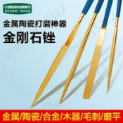 熱銷【五金】磨陶瓷金屬工具細齒磨燒瓷木器手工修搓打磨器銼刀金剛銼刀磨平牙