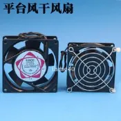 賽博工正北極星噴繪機主板散熱風扇主板噴頭散熱風扇風扇風干風扇【樂營電子】