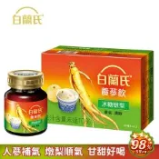 【白蘭氏】 養蔘飲冰糖燉梨(60ml/瓶 x 6瓶)
