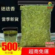 迷迭香 迷迭香茶 迷失香茶 袋裝500g 花草茶 另售洋甘菊茶 香茅茶 甜菊葉 桂花茶 茉莉花茶 玫瑰花茶 菊花茶