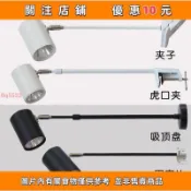 LED展會射燈展覽長臂免接線串聯超亮插電廣告畫展會展長桿夾子燈0q5522