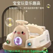 【可開發票】兒童電動碰碰車卡丁車小孩玩具車遙控四輪玩具兒童碰碰車雙人親子