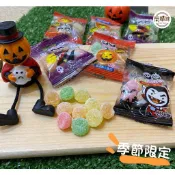 🥝『簡單味』單包 萬聖節益生菌QQ軟糖#5g/單包#綜合水果味#獨立包裝#年貨#伴手禮#兒童#萬聖節