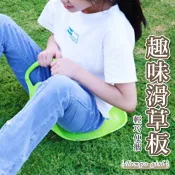 🔥隔日到貨🔥滑草板 滑雪板 滑沙板 滑草墊 滑草車 溜滑梯片 滑梯墊 滑雪墊 滑梯板 滑草片 滑沙片 滑雪片 草坪滑板