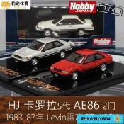 【限時大促】Hobby JapanCorolla1:64跑車模型AE86雙門Levin GT-APEX適用於Toyota