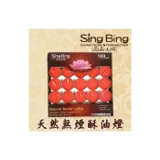 (店+)暢銷款 天然無煙酥油燈 100粒裝3-3.5小時 1箱12盒