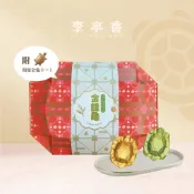 李亭香｜茶金百寶盒｜10入｜包種金龜5+金錢龜5｜大稻埕百年餅店