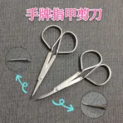 妮妮生活百貨 台灣老品牌 手牌 9cm 指甲剪 修皮剪 修甲剪 死皮剪 小剪刀 美甲剪 美容修剪 修剪 直剪 彎剪 剪刀