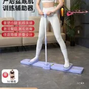 【可開發票】滑雪機盆底肌訓練修復器家用美腿瘦腿機二盒一
