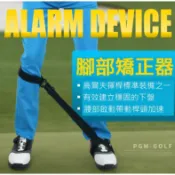 【高球數位】高爾夫 腳部矯正器 穩固下盤 防止側移 保持身體穩定  golf 練習用品 PGM 訓練用品 動力鍊 訓練器
