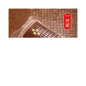 (店+)掌櫃精選夏季枕頭涼蓆枕頭成人涼枕頭涼爽冰絲夏天學生麻將竹枕頭單人