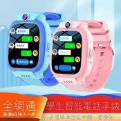 ·智慧手環 運動手環 手表 智慧手表 4g兒童手表多功能智慧手表定位防水電話手表全網通視頻通話大容量