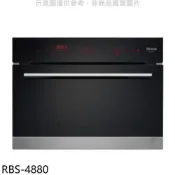 林內【RBS-4880】嵌入式電蒸爐(全省安裝)(陶板屋券5張)