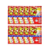 (店+)【安欣達】安欣 二姑 金門 一條根 透氣 精油 貼片 貼布x10包(10片/包 溫熱型 金門 按摩 台灣制造)