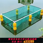 島嶼好物 【可打統編 公司貨】懸浮自動漂浮框架養殖存魚暫養魚苗垂釣孵化泥鰍黃鱔水蛭網箱