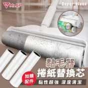 (店+)🔥挑戰最低價🔥黏毛器補充替換芯 手持短柄黏毛器 地板黏毛器 滾輪黏毛器 油漆滾筒刷 長柄滾刷 黏毛滾輪