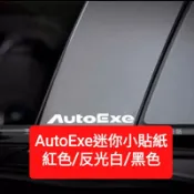 隨意貼小貼紙：黑色，紅色，白色