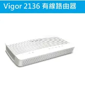 光華門市*附發票【DrayTek 居易】VIGOR 2136 2.5G VPN有線網路分享器(另有2136AX)