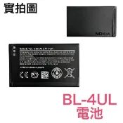 台灣現貨🌀Nokia BL-4UL 2017 新版 3310 3G版 TA-1022 全新電池