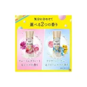 (店+)【Kao 花王】日本進口  FLAIR 石原聰美代言 洗衣芳香粒 香香豆 260g