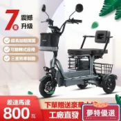 電動三輪車 長輩電動車 老人代步車 折疊代步車 傢用小型代步車 接送孩子 成人電動車 親子迷你鋰電自行車 老年人電瓶車