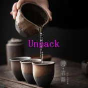 鎏金粗陶 日式功夫茶具 家用主人杯 品茗杯 聞香杯